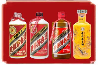汕头烟酒回收贵州茅台酒.jpg